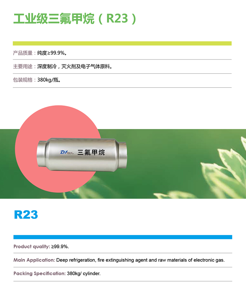 19-R23.jpg 19-R23.jpg