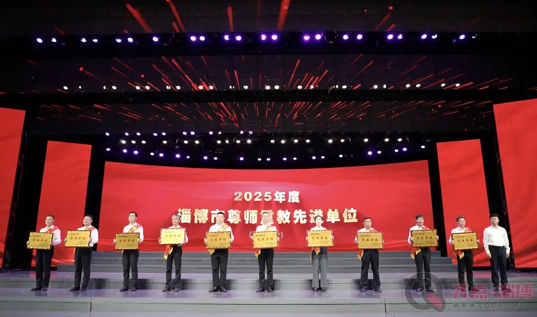 東岳獲市、縣尊師重教單位，“東岳教育基金”頒發(fā)